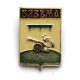 СССР нагрудный знак «ГЕРБЫ ГОРОДОВ» Вязьма (Смоленская губерния)