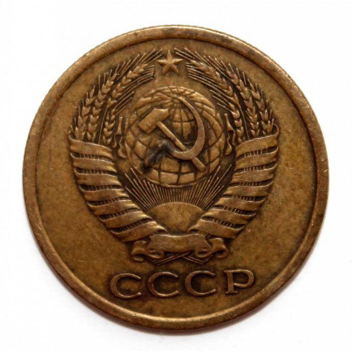 СССР 5 копеек 1976