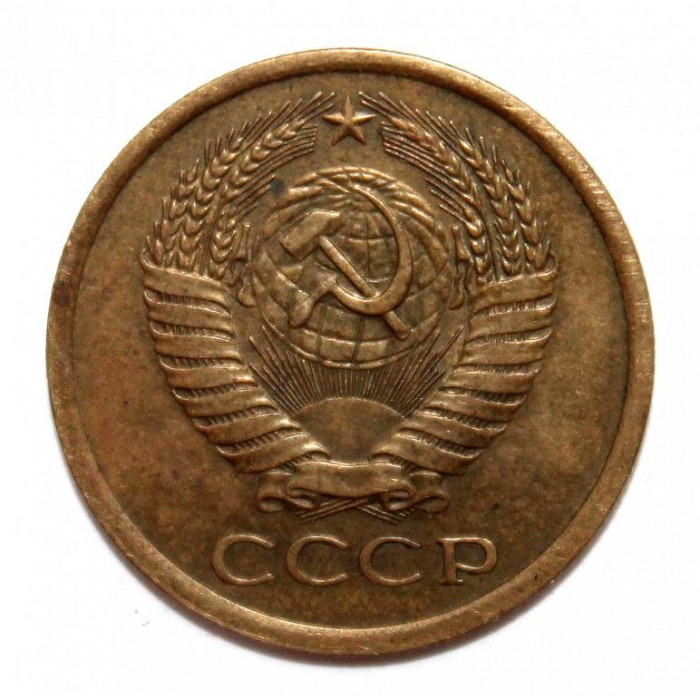 СССР 5 копеек 1975