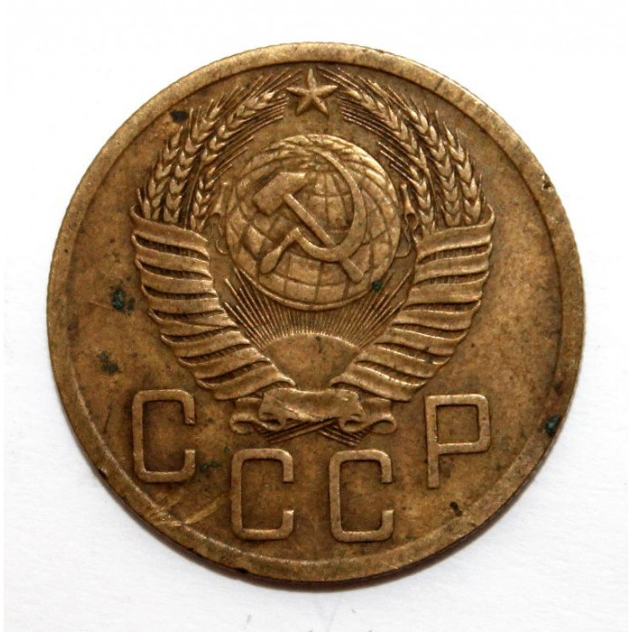СССР 5 копеек 1952 (Y# 115)