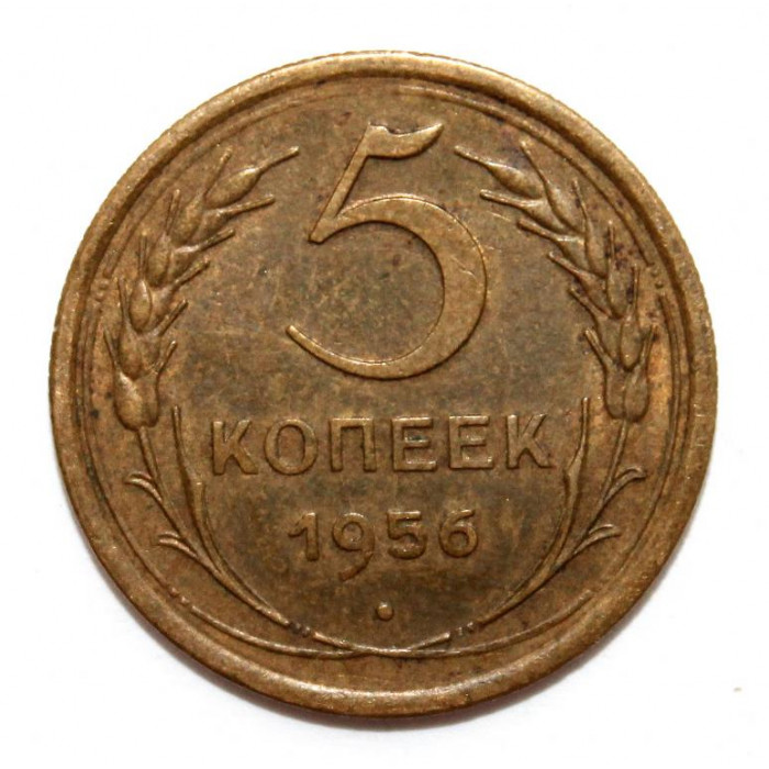 СССР 5 копеек 1956 (Y# 115)