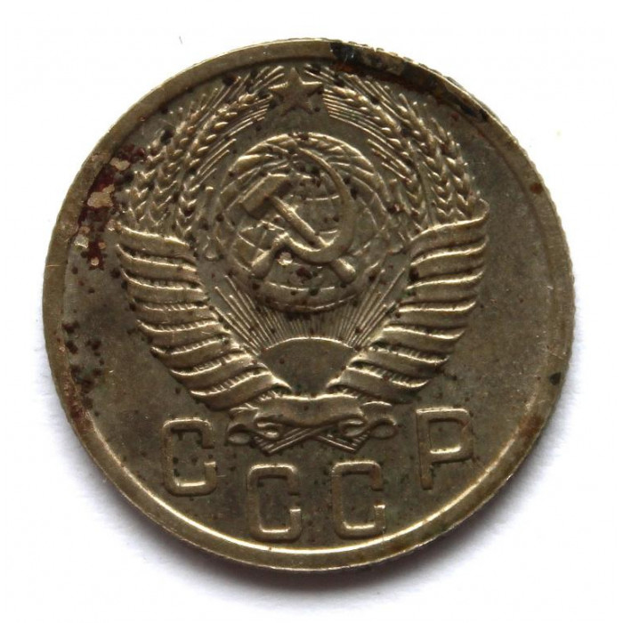 СССР 15 копеек 1950 (Y# 117)