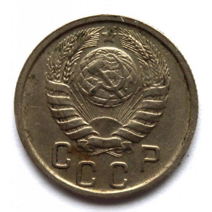 СССР 15 копеек 1946 (Y# 110)