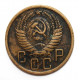 СССР 5 копеек 1956 (Y# 115)