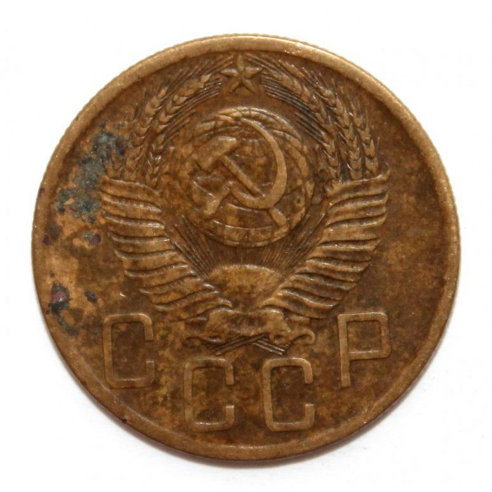 СССР 5 копеек 1953