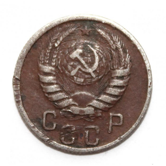 СССР 15 копеек 1941 (Y# 110)