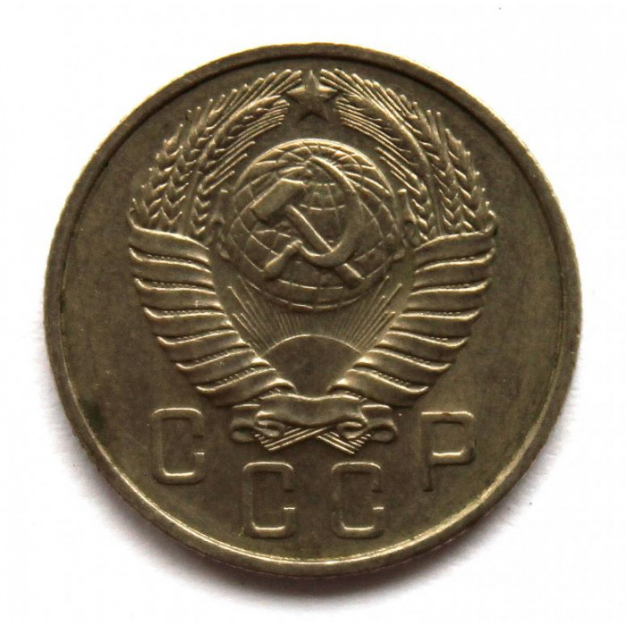 СССР 15 копеек 1957 (Y# 124)