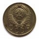 СССР 15 копеек 1957 (Y# 124)