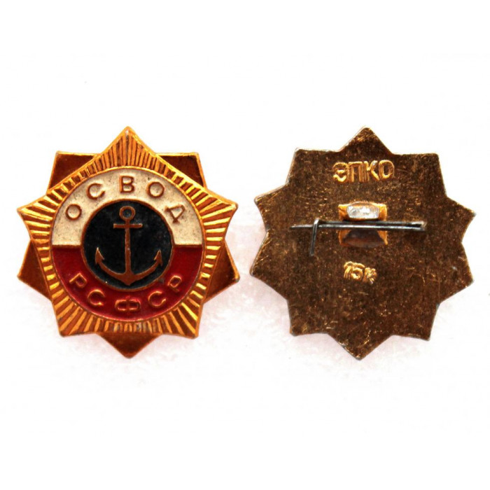 СССР нагрудный членский знак «ОБЩЕСТВО СПАСЕНИЯ НА ВОДАХ» ОСВОД (клеймо ЭКПО)