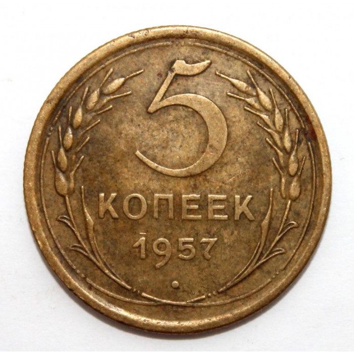 СССР 5 копеек 1957 (Y# 115)