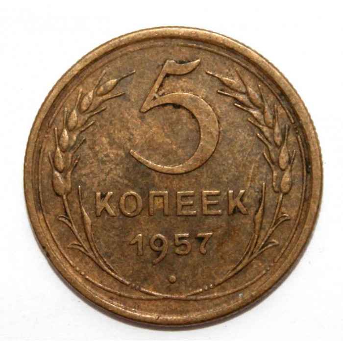 СССР 5 копеек 1957 (Y# 115)