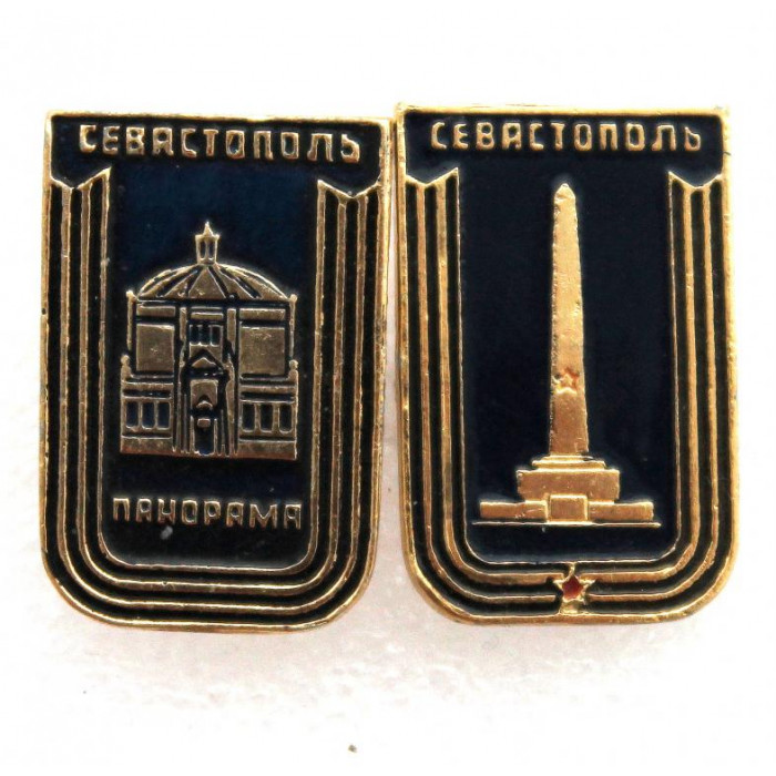СССР комплект из двух нагрудных знака «СЕВАСТОПОЛЬ»