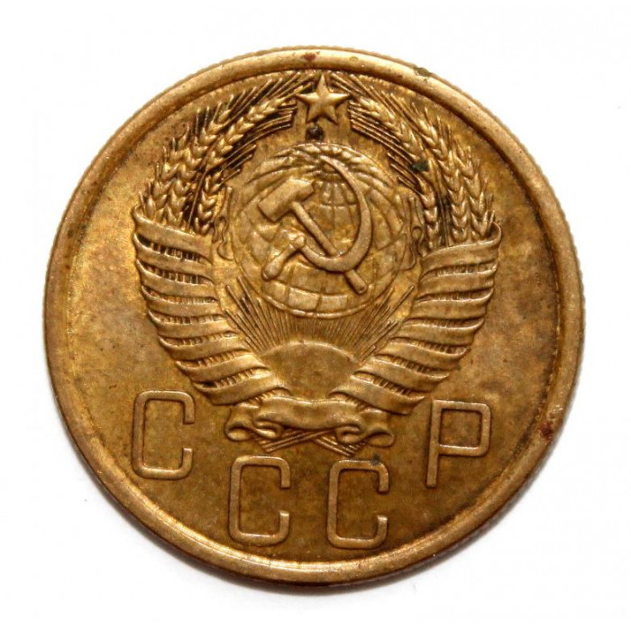 СССР 5 копеек 1954 (Y# 115)