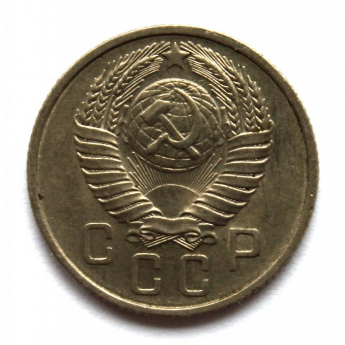СССР 15 копеек 1957 (Y# 124)