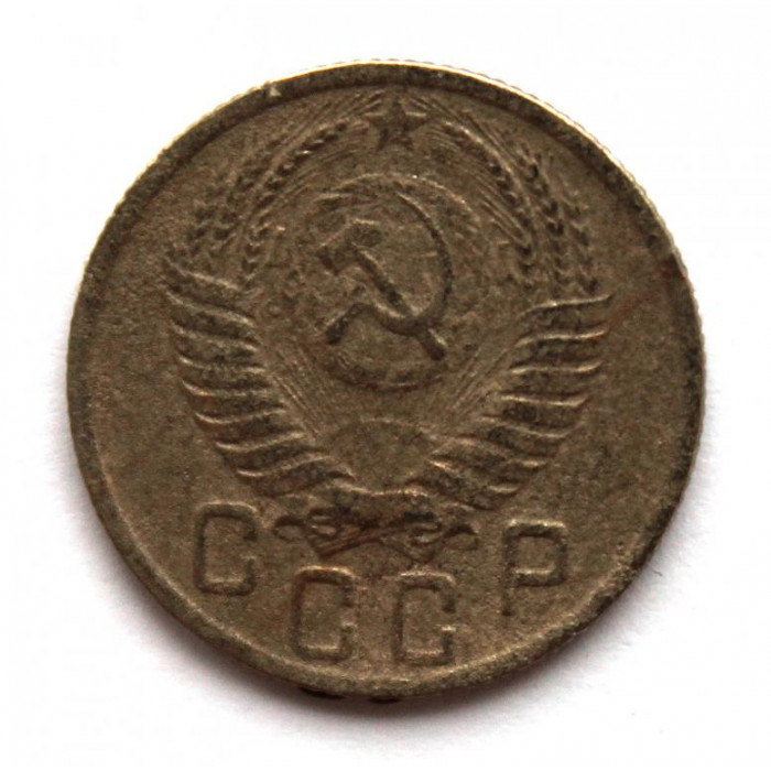 СССР 15 копеек 1950 (Y# 117)