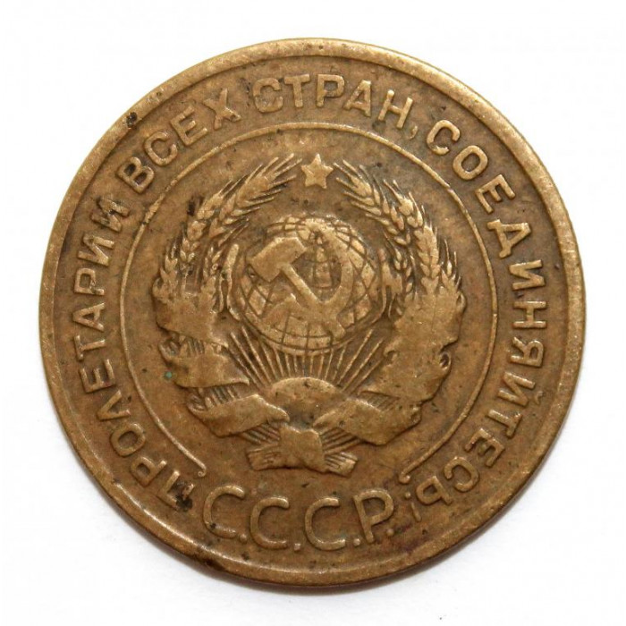 СССР 5 копеек 1930 (Y# 94)