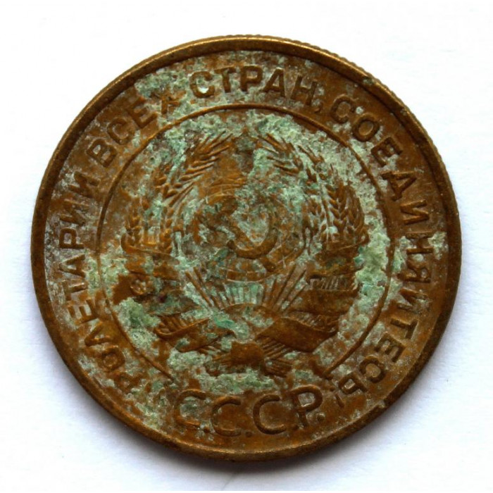 СССР 5 копеек 1930 (Y# 94)