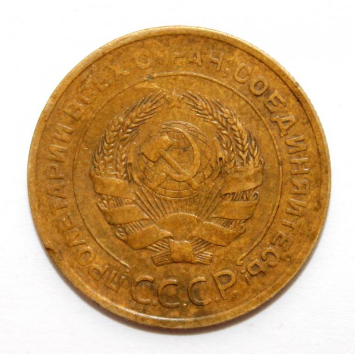 СССР 5 копеек 1930 (Y# 94)