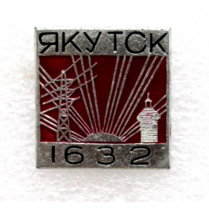 СССР 1982 нагрудный знак «350 ЛЕТ СО ДНЯ ОСНОВАНИЯ ЯКУТСКА» (Якутия)