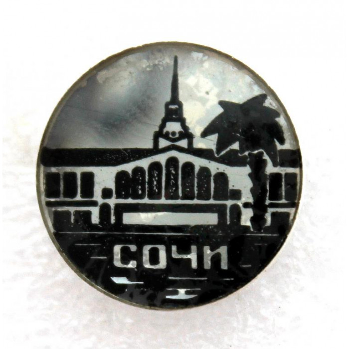 СССР нагрудный знак «СОЧИ» МОРСКОЙ ВОКЗАЛ (стекло)