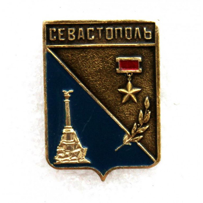 СССР нагрудный знак «СЕВАСТОПОЛЬ» СОВЕТСКИЙ ГЕРБ