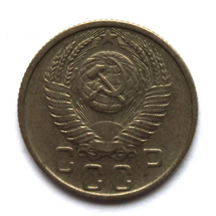 СССР 15 копеек 1956 (Y# 117)
