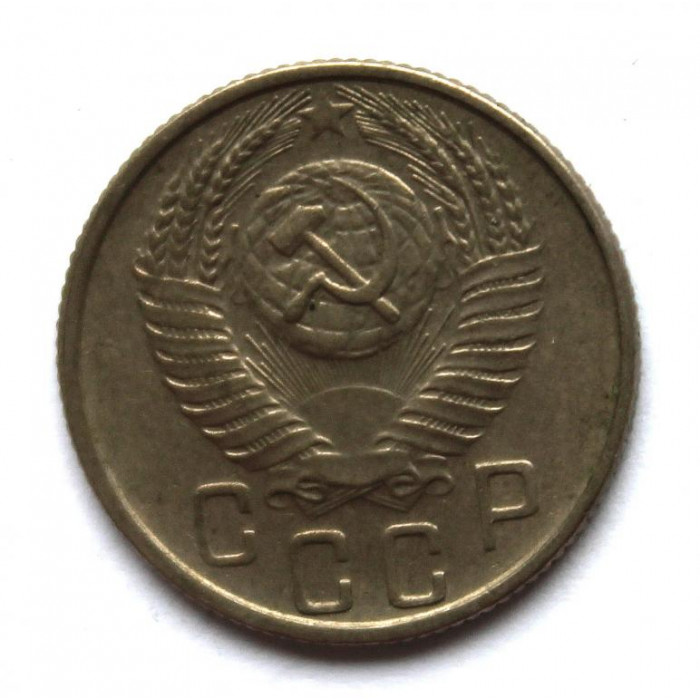 СССР 15 копеек 1956 (Y# 117)