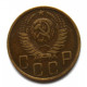 СССР 5 копеек 1949 (Y# 115)