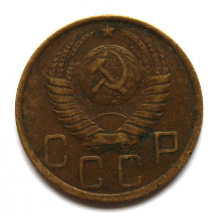 СССР 5 копеек 1949 (Y# 115)