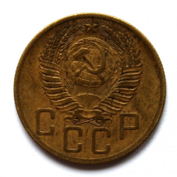 СССР 5 копеек 1954 (Y# 115)