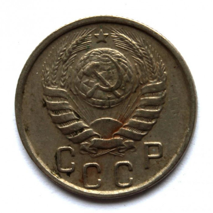 СССР 15 копеек 1946 (Y# 110)
