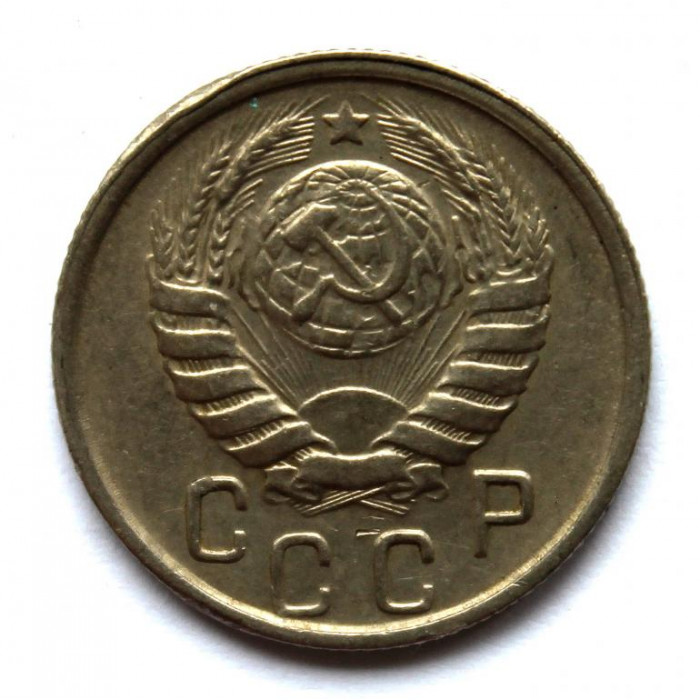 СССР 15 копеек 1946 (Y# 110)