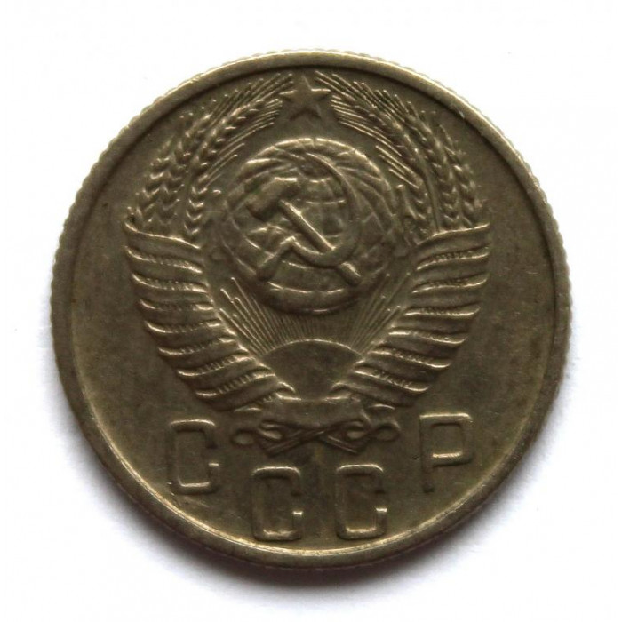 СССР 15 копеек 1955 (Y# 117)