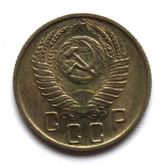 СССР 15 копеек 1955 (Y# 117)