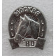 СССР 1980 нагрудный знак «XXII ЛЕТНИЕ ОЛИМПИЙСКИЕ ИГРЫ В МОСКВЕ» КОННЫЙ СПОРТ