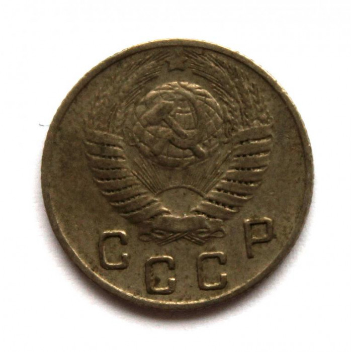 СССР 10 копеек 1948