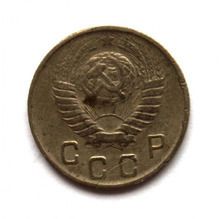 СССР 10 копеек 1948