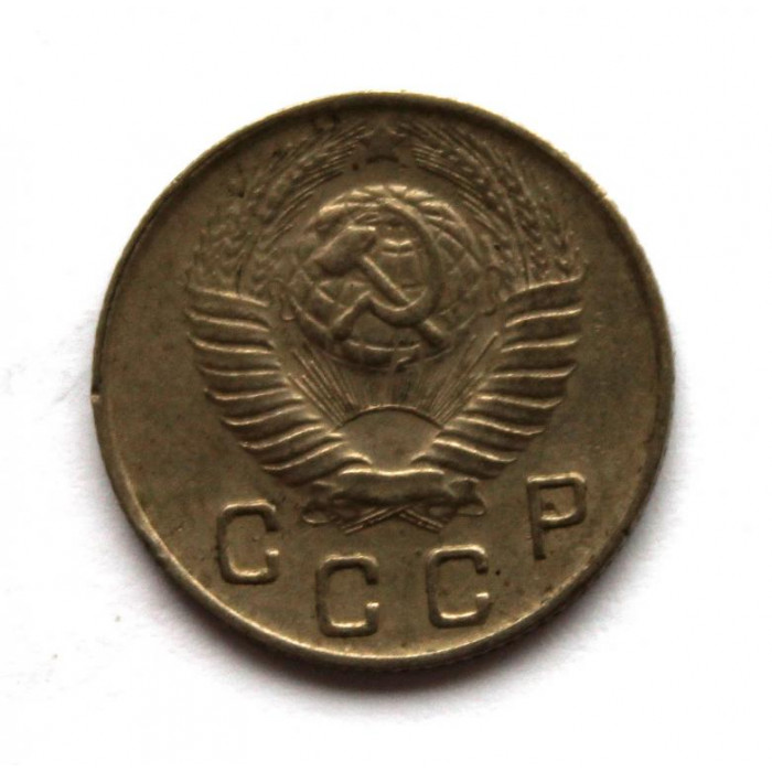 СССР 10 копеек 1948