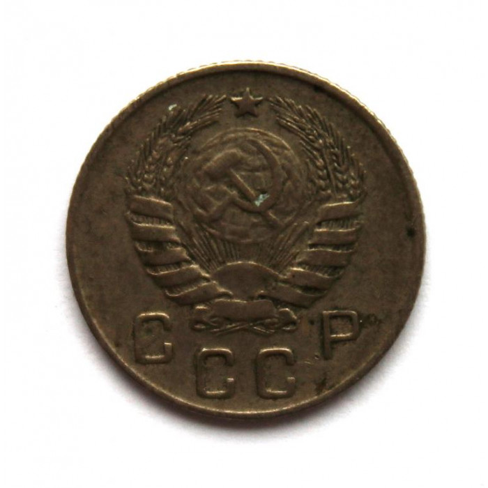 СССР 10 копеек 1946