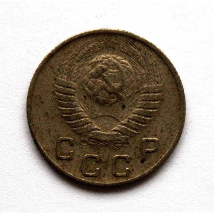 СССР 10 копеек 1949