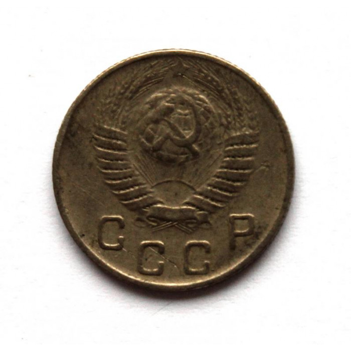 СССР 10 копеек 1949