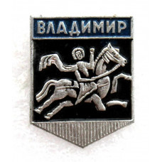 СССР нагрудный знак «ВЛАДИМИР»