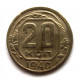 СССР 20 копеек 1940 (Y# 111)