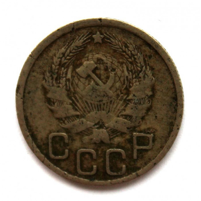 СССР 20 копеек 1935