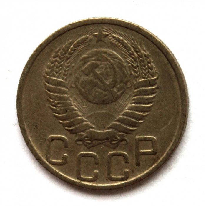 СССР 20 копеек 1951