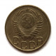 СССР 20 копеек 1951