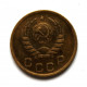 СССР 1 копейка 1941