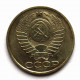 СССР 50 копеек 1990