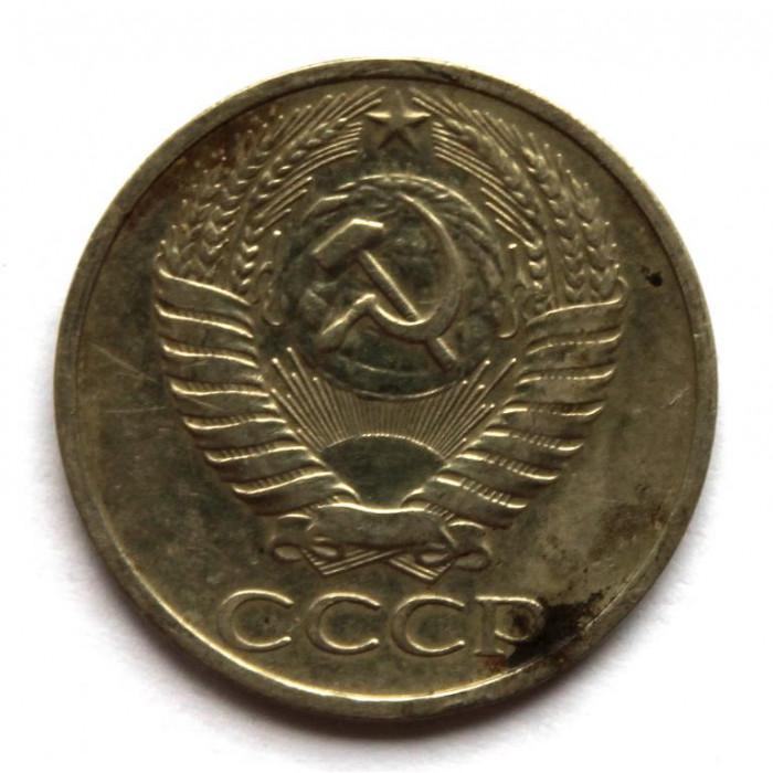 СССР 50 копеек 1972