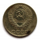 СССР 50 копеек 1972
